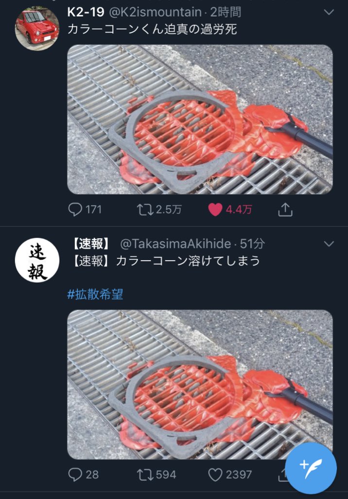 画像 K2ismountain いや笑うw T Co Hosfallkjs まとめダネ 画像 K2ismountain いや笑うw T Co Hosfallkjs まとめダネ