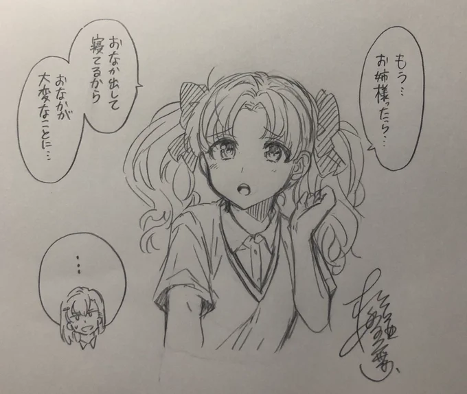 白井黒子の非公式アンソロジーに寄稿させていただくことになりましたー!😍発行が楽しみです😍超電磁砲アニメ3期もあるし熱いね!
★告知サイトへ!★
https://t.co/LTiFMZQ92i 