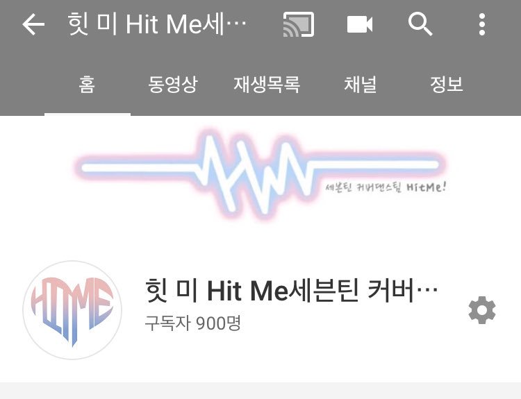 SVT_HitMe's tweet photo. 190817 HIT 첫 연습🥰
많이 힘든 안무임에도 불구하고 잘 따라와준 우리 힛둥이들❤️ 개인사정으로 불참한 멤버도 먼저 간 멤버도 다음엔 다같이 함께 해요!! 

+) 유튜브 구독자 900명 감사드립니다🔥❣️ https://t.co/l8B6ufHSpK