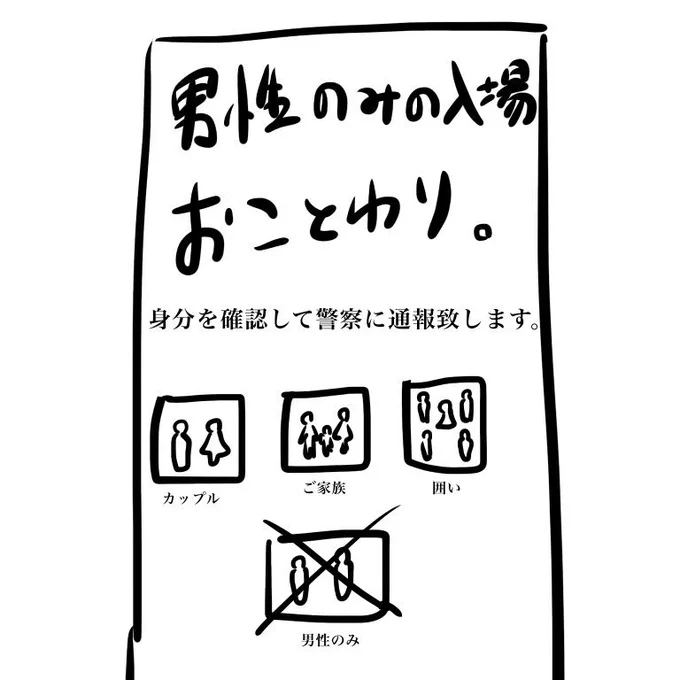 #白猫マンガ 