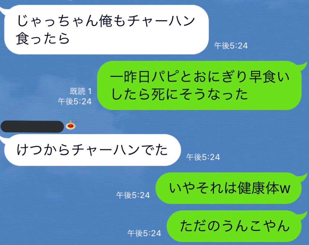 123jackass's tweet photo. 相手が誰か分かるならGANG勢です。
オレラナカマウン〇ハナシオオイww
#便所行動 #赤服鈍器集団 #BENP https://t.co/KbAKGyEDoa