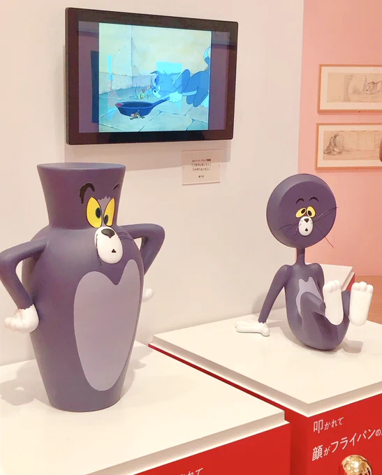 トムとジェリ〜展いった!かわいい?? 
