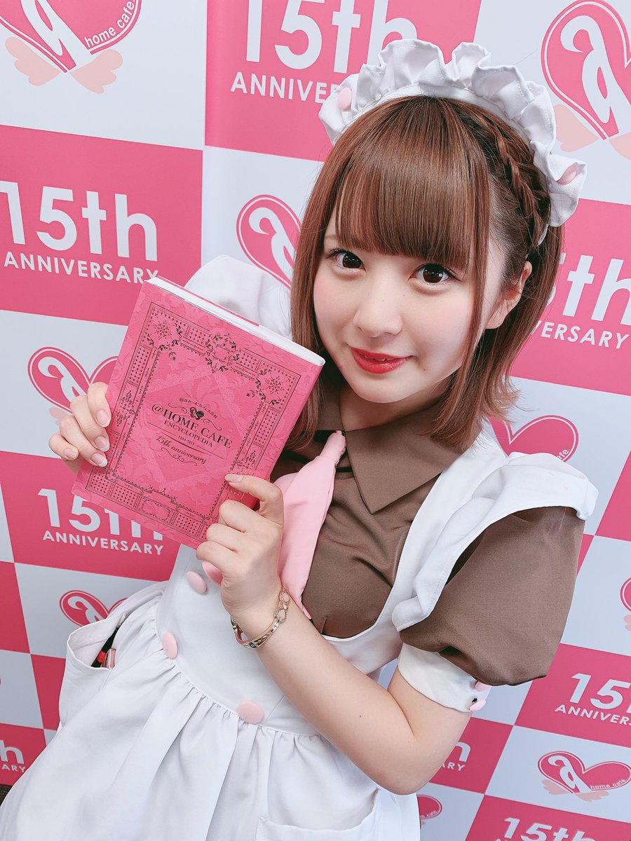 ほぉ～むカフェ 大百科