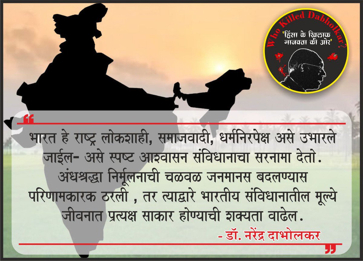 mahendranaik201's tweet photo. #हिंसा_के_खिलाफ_मानवता_की_ओर https://t.co/0bSy1alCDT