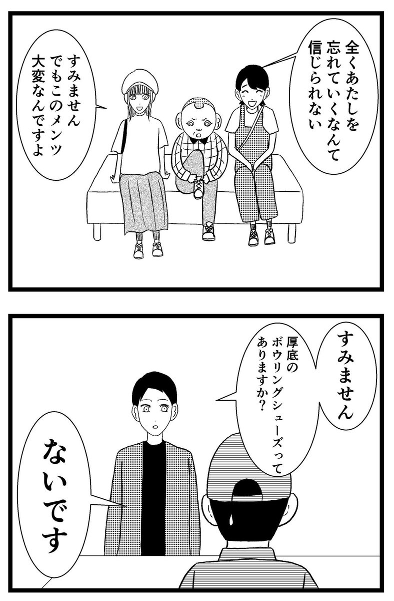【ジョイ恋2nd〜エピソードオブ植澤〜】第112話

#まんが #漫画 #マンガ #ジョイ恋 #バイトリーダー #新人アルバイト #バイト #ファミレス #店員 #ラブコメ 