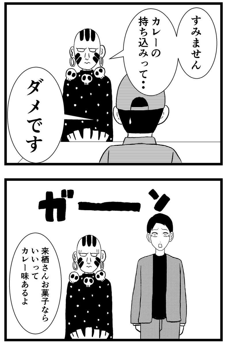 【ジョイ恋2nd〜エピソードオブ植澤〜】第112話

#まんが #漫画 #マンガ #ジョイ恋 #バイトリーダー #新人アルバイト #バイト #ファミレス #店員 #ラブコメ 