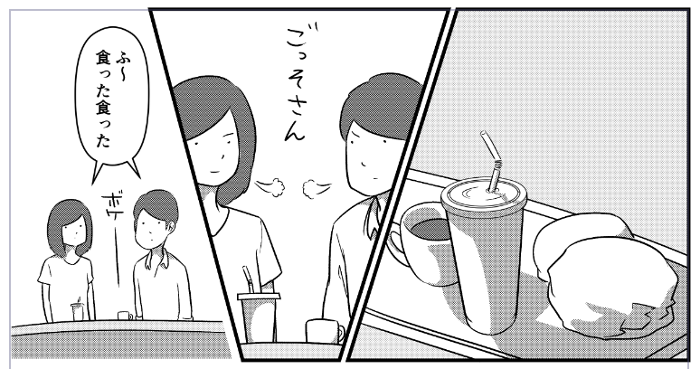 「ふー食った食った」と言いながら、食べる前のハンバーガーを描いてしまったので来世ではもっとそういうことに気をつけたいと思わなくもないです(直した)。 