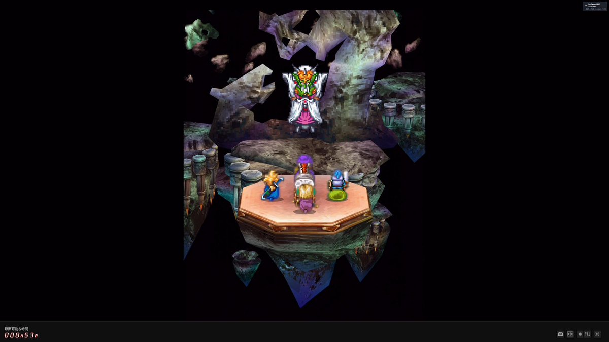 トシ Dqr Pa Twitter 16時間目にしてラスボス到達 24時間企画 1日でクリアするドラゴンクエスト5 人生を楽しんで楽しみまくる ドラゴンクエスト5 T Co N6s34pgfws