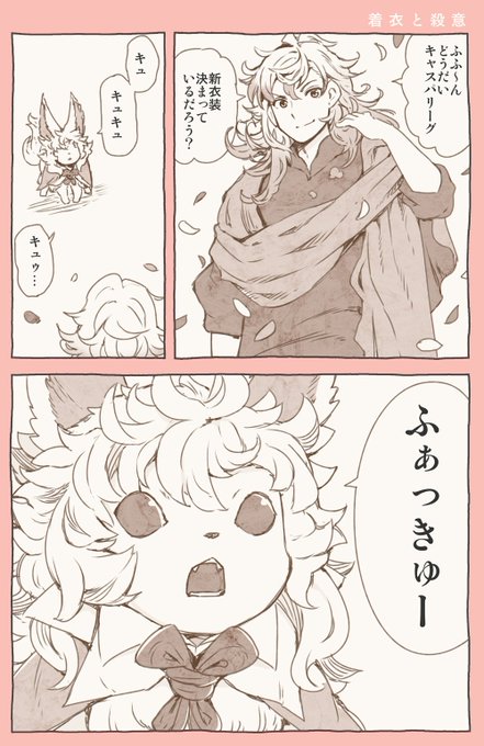 まくら ねgさん がハッシュタグ Fgo をつけたツイート一覧 1 Whotwi グラフィカルtwitter分析 まくら ねgさん がハッシュタグ Fgo をつけたツイート一覧 1 Whotwi グラフィカルtwitter分析