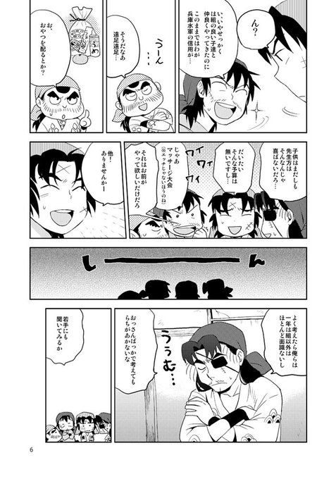 まご Magodesu 19年08月 Twilog まご Magodesu 19年08月 Twilog