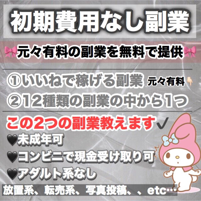 ! tweet media
