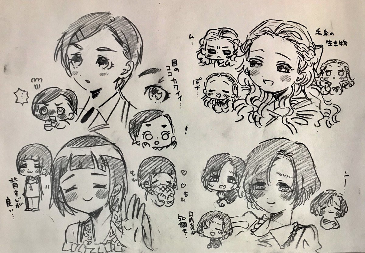 GBNSを学んでいた 