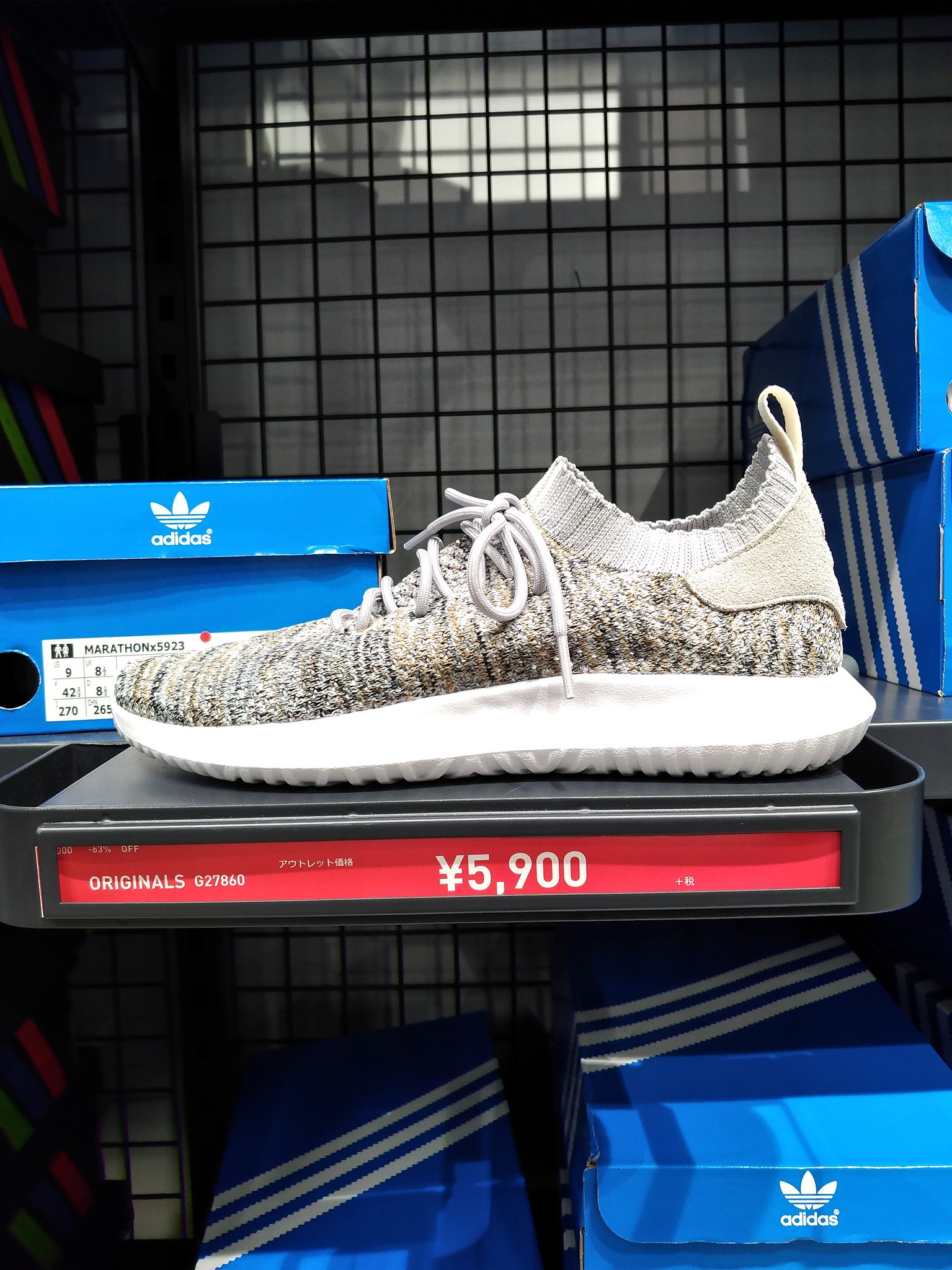 Fullress 酒々井アディダスアウトレット ここから更に50 Off