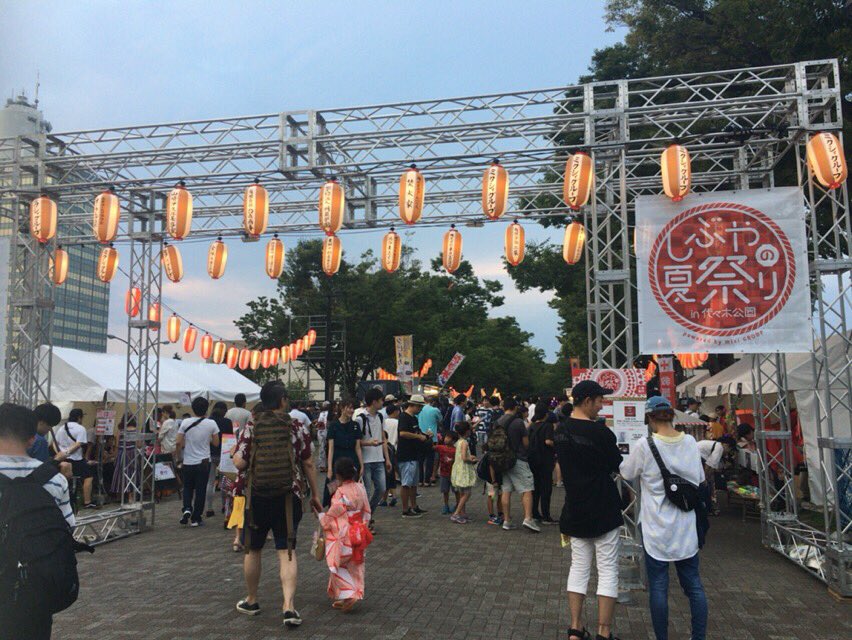渋谷夏祭り 渋谷夏祭り