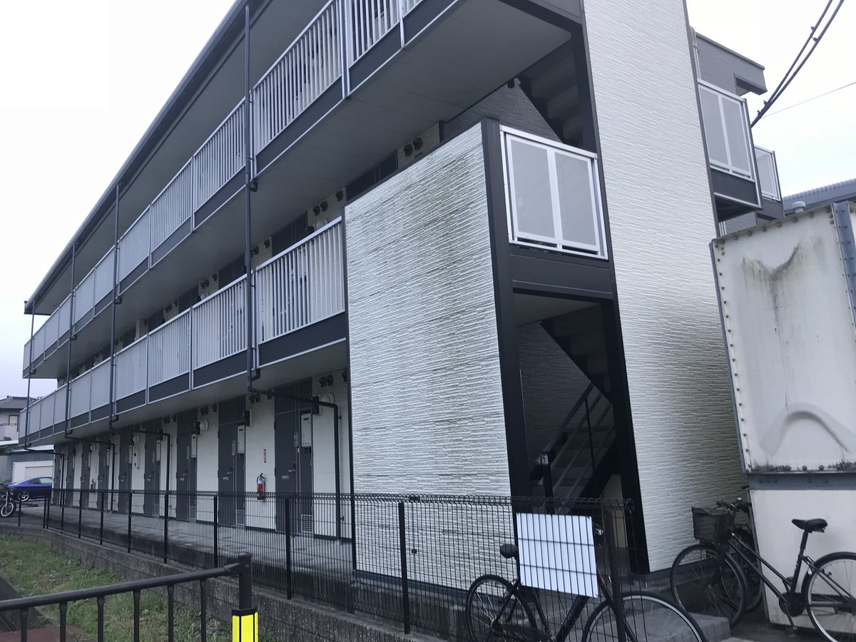 到着