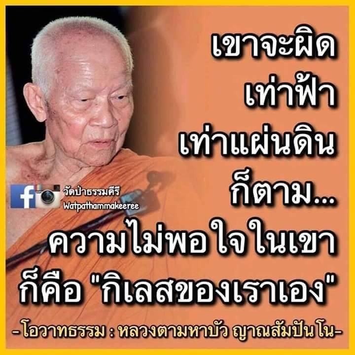 rleesadao's tweet photo. @thepassingby เหมือนทวิตล่างจะ... 😂 https://t.co/d0WLuWoc33
