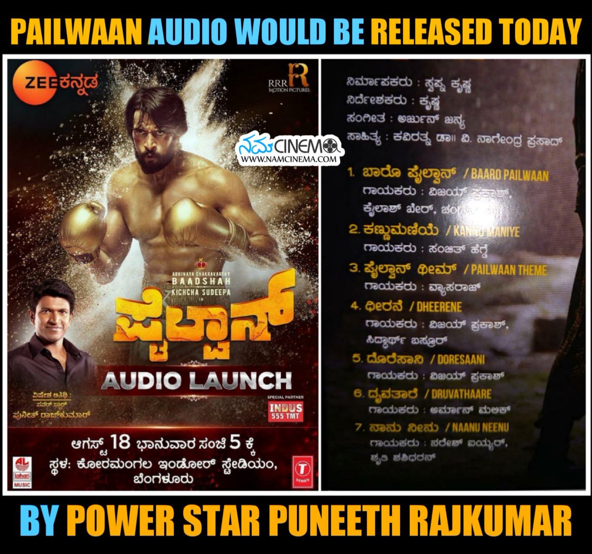 NamCinema's tweet photo. ಭಾರಿ ನಿರೀಕ್ಷೆಯ ಸಿನಿಮಾ #ಪೈಲ್ವಾನ್ ಆಡಿಯೋ ಲಾಂಚ್ ಇಂದು ಸಂಜೆ 5 ಗಂಟೆಗೆ ಕೋರಮಂಗಲದ ಇಂಡೋರ್ ಸ್ಟೇಡಿಯಂನಲ್ಲಿ ನಡೆಯಲಿದೆ. ಪವರ್ ಸ್ಟಾರ್ ಪುನೀತ್ ರಾಜ್ ಕುಮಾರ್ ಅವರು ಮುಖ್ಯ ಅತಿಥಿಯಾಗಿ ಆಗಮಿಸಲಿದ್ದು ವರ್ಣರಂಜಿತ ಅದ್ಧೂರಿ ಕಾರ್ಯಕ್ರಮ ಇದಾಗಲಿದೆ 😍
#NamCinema #Pailwaan #AudioLaunchToday @KicchaSudeep @PuneethRajkumar https://t.co/vT3STuw6mz