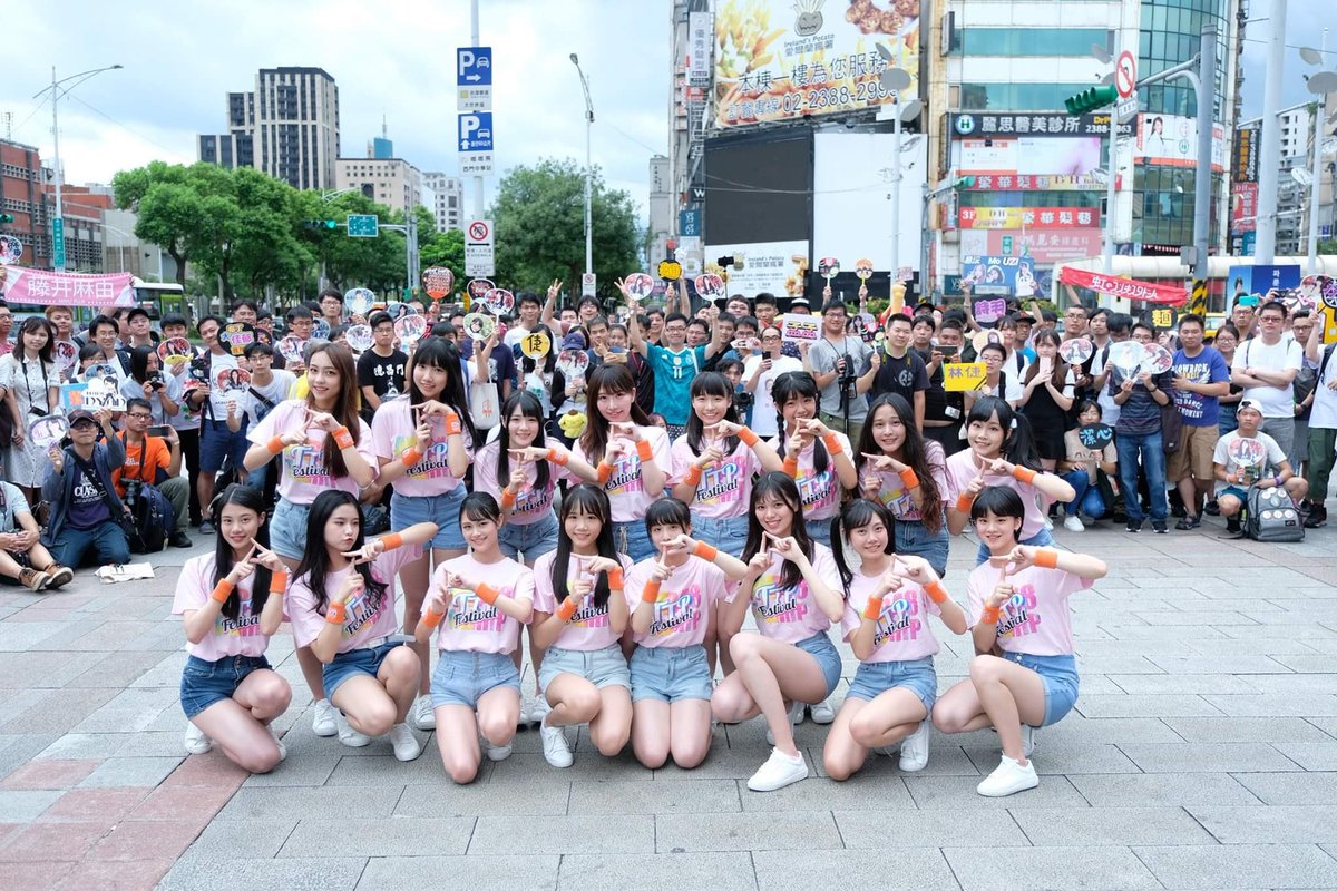 pokenaka's tweet photo. #AKB48TeamTP #LOVE修行 選抜組の #快閃活動(フラッシュモブ街頭宣伝) 20190818は天候により第一会場の西門町のみ挙行。第二第三会場は中止となりました。#TTP_GO https://t.co/rllB5RT3Yx