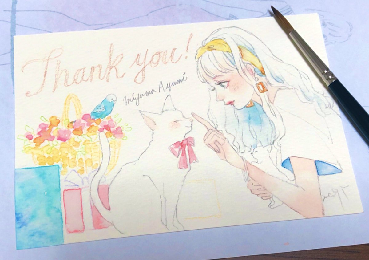 「突発的に新しいThank youカード描いてます 」|miya(ミヤマアユミ)のイラスト