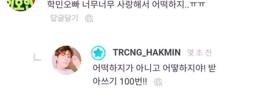 Ahmoo_archiving's tweet photo. 티알씨엔지 학민 어떻하지 https://t.co/vNVyzHjj4S