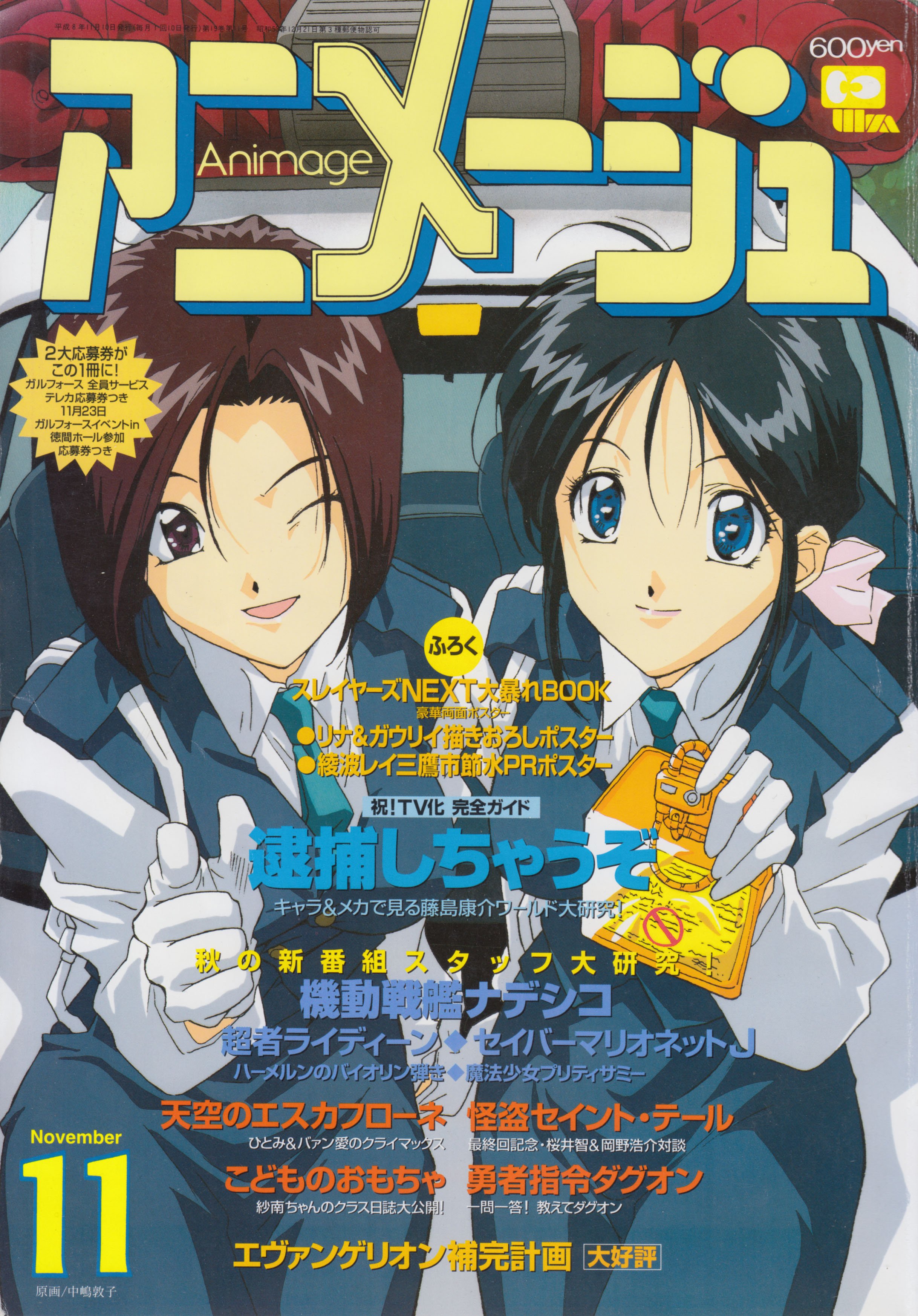 まこ on X: まこ on X: