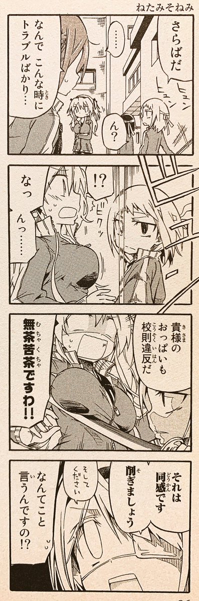 KOUSOKUIHAN 