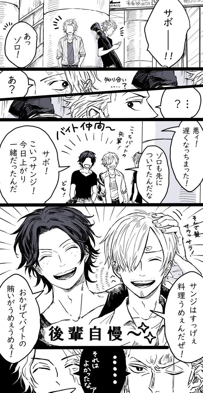 ぺｋ 嫉妬 腐向け 盃兄ズ 双璧 同盟で現パロ T Co Rxj8qm1hpq Twitter