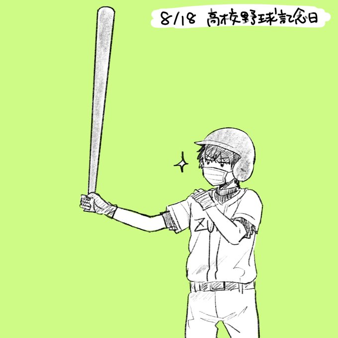 イチローのtwitterイラスト検索結果 古い順 イチローのtwitterイラスト検索結果 古い順