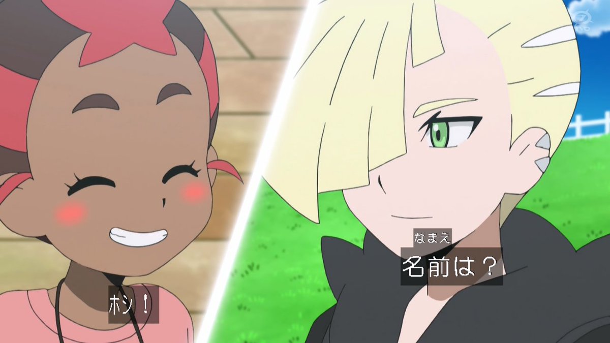 Kou Anipoke アニポケ フレアドライブで虚を突くも返り討ち 逆鱗を使いながらも理性を保てるように仕上げる 気合いで耐え抜き気合い玉で逆転 相性不利ながらも善戦するカキとそれを迎え撃つグラジオ 兄対決の試合熱過ぎィ T Co P0gmns1u7k