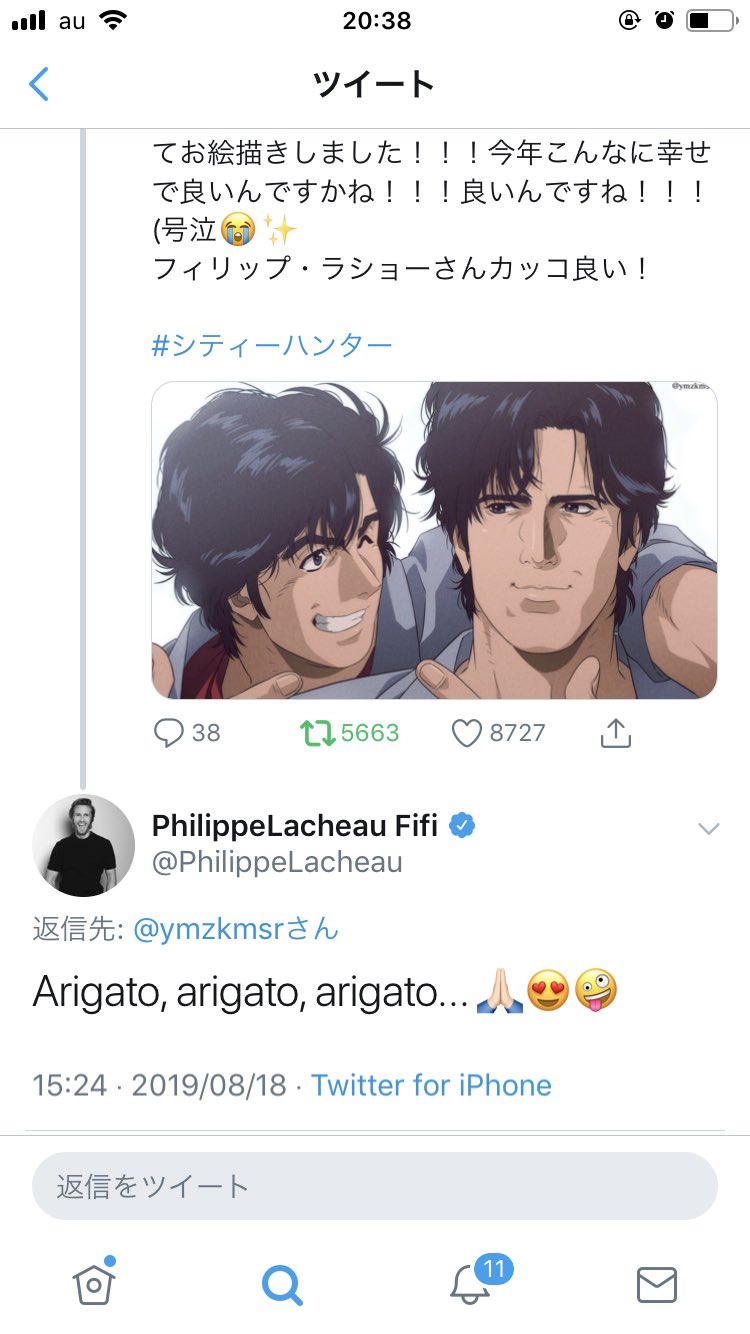 神楽 亞魏斗 シティハンターのファンイラストで有名な優さんの描いたフランスの実写版シティハンター日本上陸記念イラストにフランス実写キャスト兼監督のフィリップ ラショー氏がリプライと引用をした結果フランスのファンの間でも知れ渡るようになった 神楽 亞魏斗 シティハンターのファンイラストで有名な優さんの描いたフランスの実写版シティハンター日本上陸記念イラストにフランス実写キャスト兼監督のフィリップ ラショー氏がリプライと引用をした結果フランスのファンの間でも知れ渡るようになった