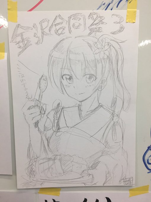 先月、金沢合同祭3に参加した時に描いた絵を今更公開。
#金沢合同祭
#お絵描き交場 