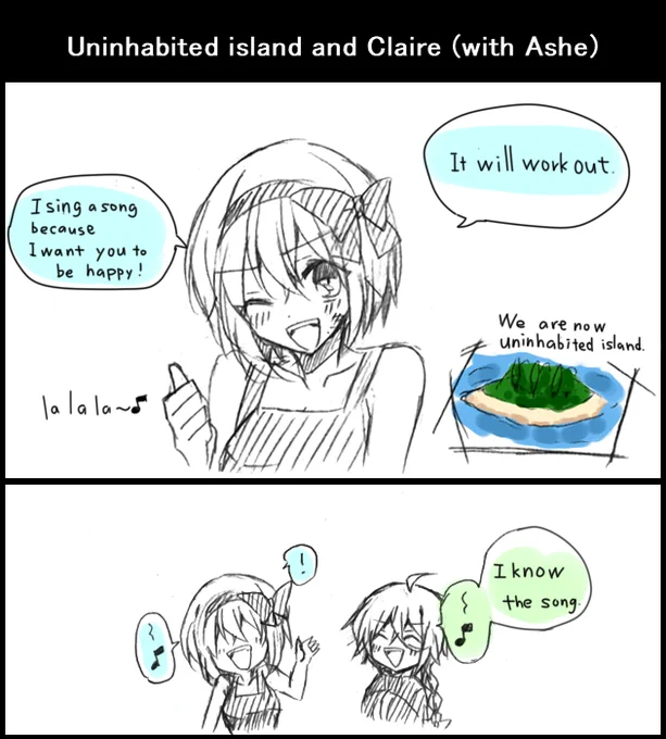 English.ver
【Uninhabited island and Clare】 