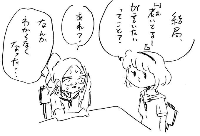 部活中 