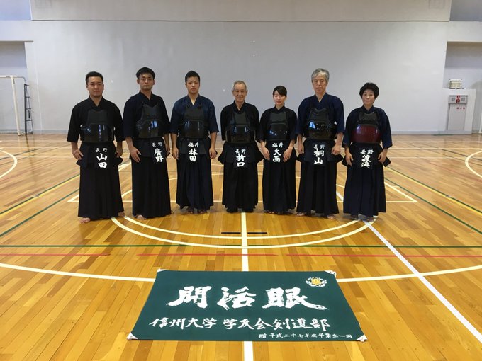 信州大学学友会剣道部さん の人気ツイート 1 Whotwi グラフィカルtwitter分析 信州大学学友会剣道部さん の人気ツイート 1 Whotwi グラフィカルtwitter分析