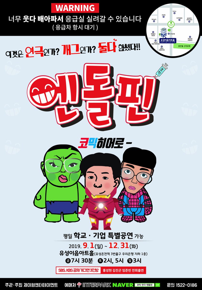 JwonEnt tweet picture