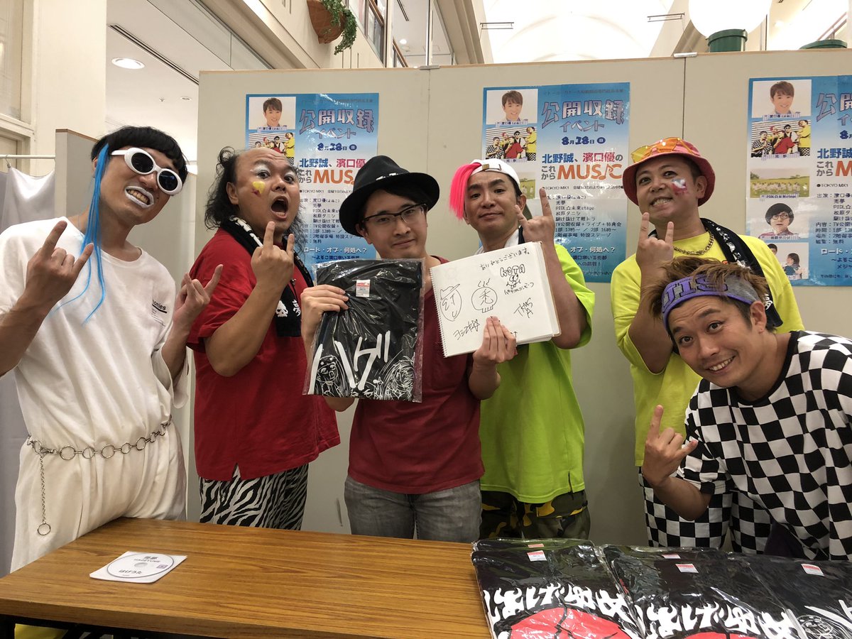chiemin1063's tweet photo. 禿夢さんのライブ行ってきたー！！！
初参加ながらも盛り上がるライブでめっちゃ楽しかったです💃
そして自分のドット絵を皆さん認識してくれててめっちゃ嬉しい……！！
帰ったら禿夢さんのも描きます！！！！
（写真は緊張でガチガチになってる自分と皆さん）
#禿夢 https://t.co/7zK6Dfv2Eq