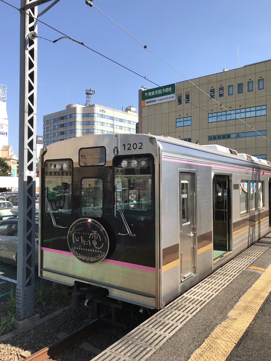 tarooo90089262's tweet photo. フクシマ〜 https://t.co/S2JrF7ffTi