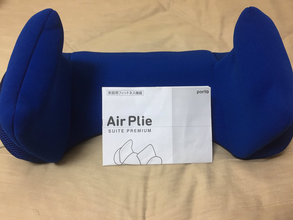 エアプリエスイートプレミアム