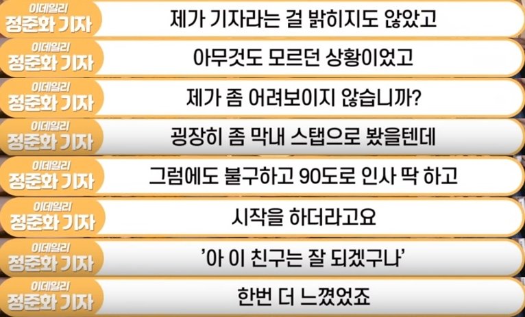 kangdaniel_anec's tweet photo. 광고촬영현장에 있던 기자: 기자라는걸 밝히지도 않았고 아무것도 모르던 상황이었고, 제가 좀 어려보여서 굉장히 막내스탭으로 봤을텐데, 그럼에도 불구하고 90도로 인사 딱하고 시작을 하더라고요. https://t.co/m9l0962j70