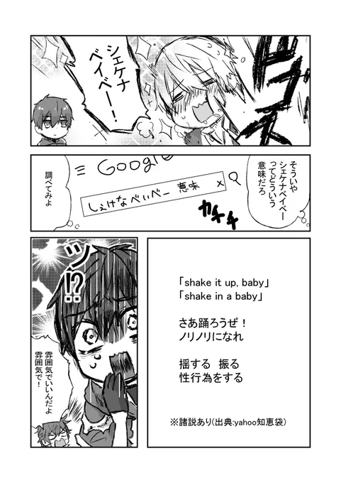今久留主好介ボイス ネタバレ
(厳密な意味は定義されてないっぽい?です)
彼のボイスすべてヤバいですね!!!!!
※オリ黒猫氏
原稿息抜きらくがき 
