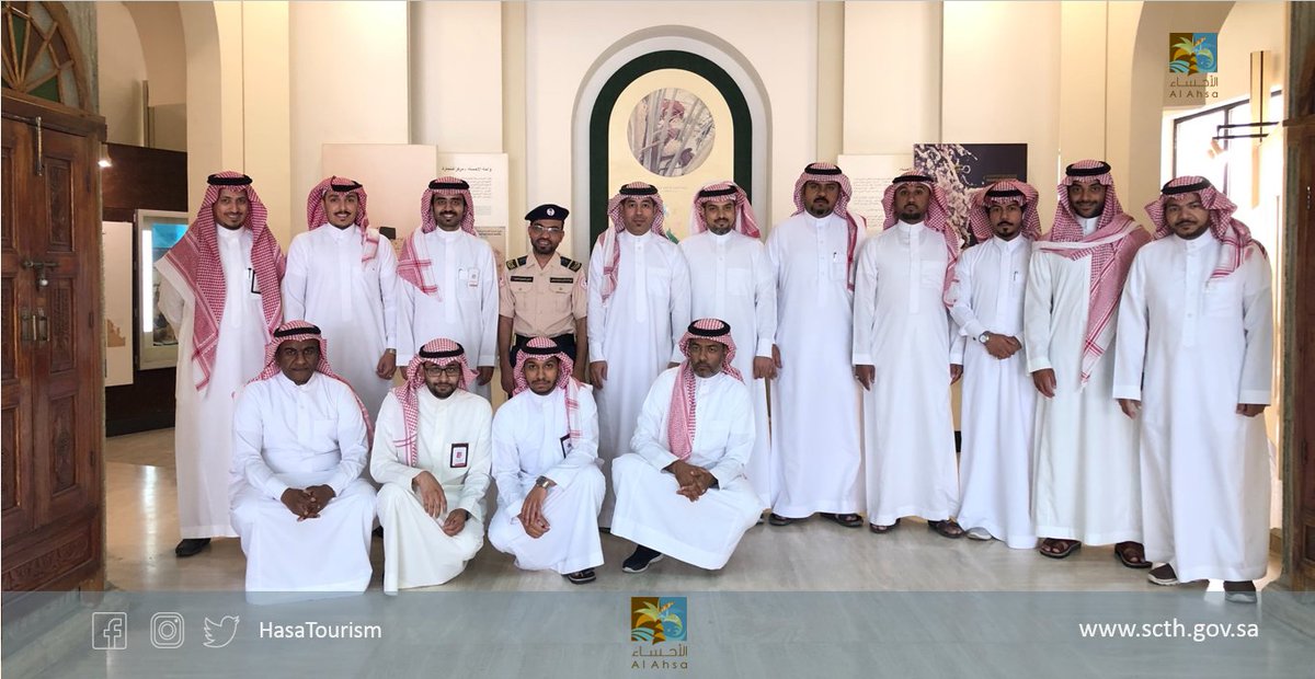 HasaTourism's tweet photo. أقامت #هيئة_السياحة بـ #الاحساء لمنسوبيها لقاء معايدة بمناسبة #عيد_الأضحى_المبارك أعاده الله على الجميع بالخير واليمن والبركات. https://t.co/PHQ9TUwdgK