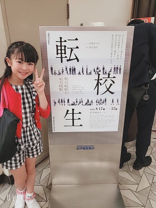 Twitterのコスプレ画像45