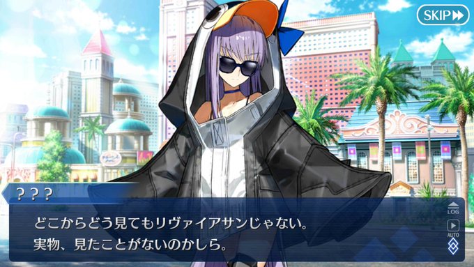 Fgoで リヴァイアサン が話題に Fatego トレンディソーシャルゲームス