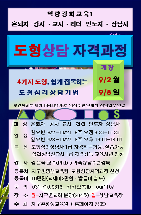 김은옥 tweet media