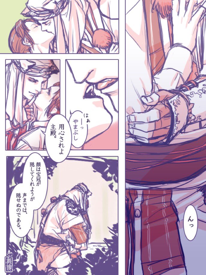 #私の刀さにを見てくれ
この4組推してます。しかし、実際あまり話は描けてないですね… 