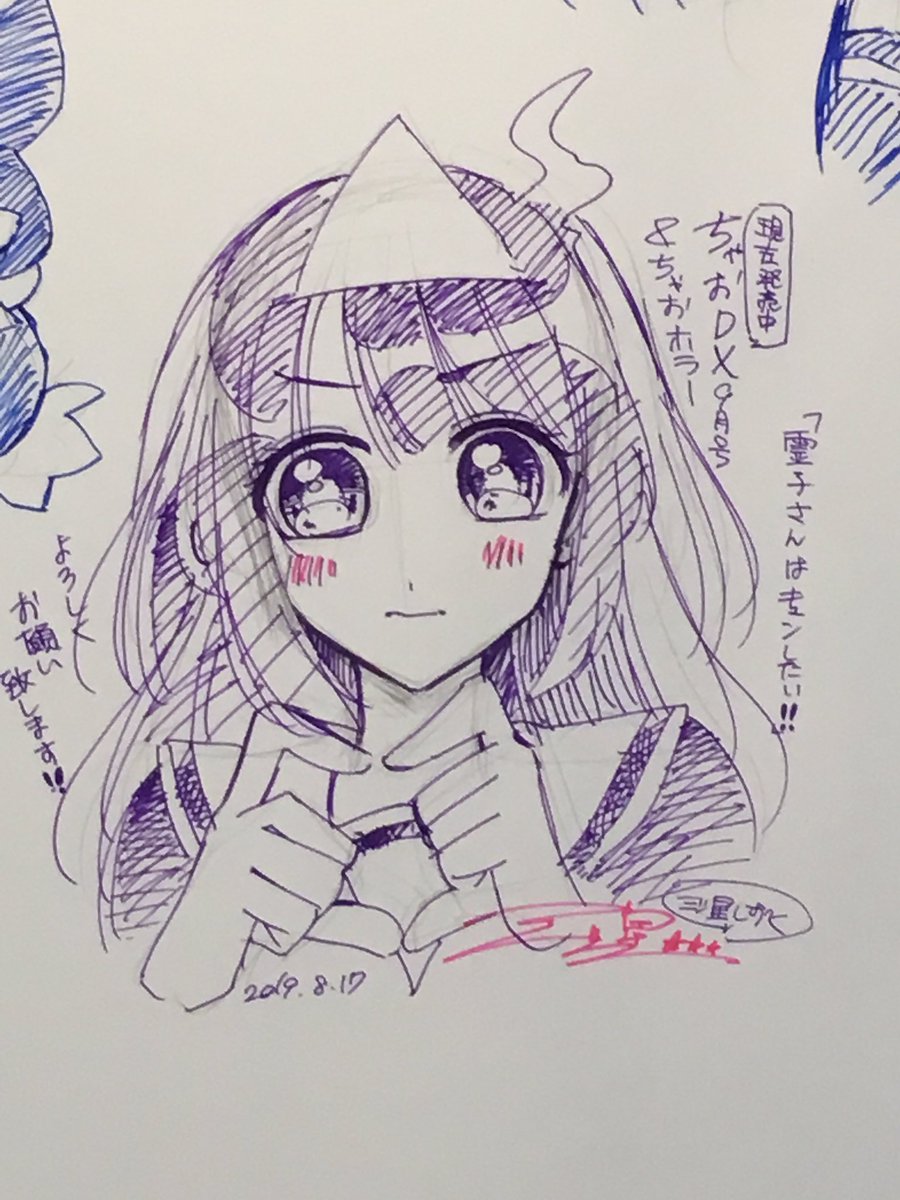 ドローイングボードに霊子さんのイラストとサインを描かせていただきました🖋🎨
人前で絵を描くのは初めてで緊張しましたが、とても楽しかったです‼︎
見てくださった方、本当にありがとうございます‼︎
#ちゃおフェス #ちゃおサマーフェスティバル 