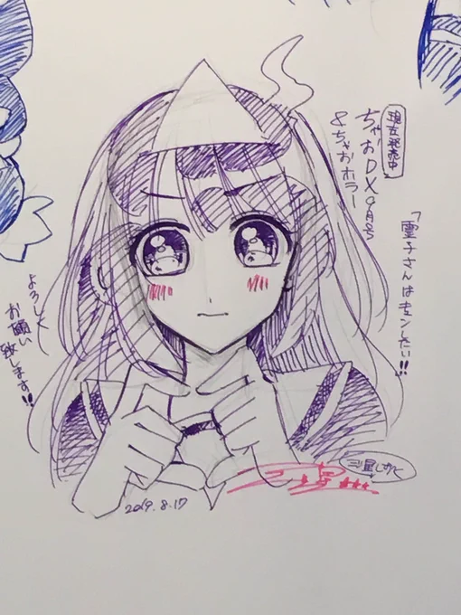 ドローイングボードに霊子さんのイラストとサインを描かせていただきました🖋🎨
人前で絵を描くのは初めてで緊張しましたが、とても楽しかったです‼︎
見てくださった方、本当にありがとうございます‼︎
#ちゃおフェス #ちゃおサマーフェスティバル 