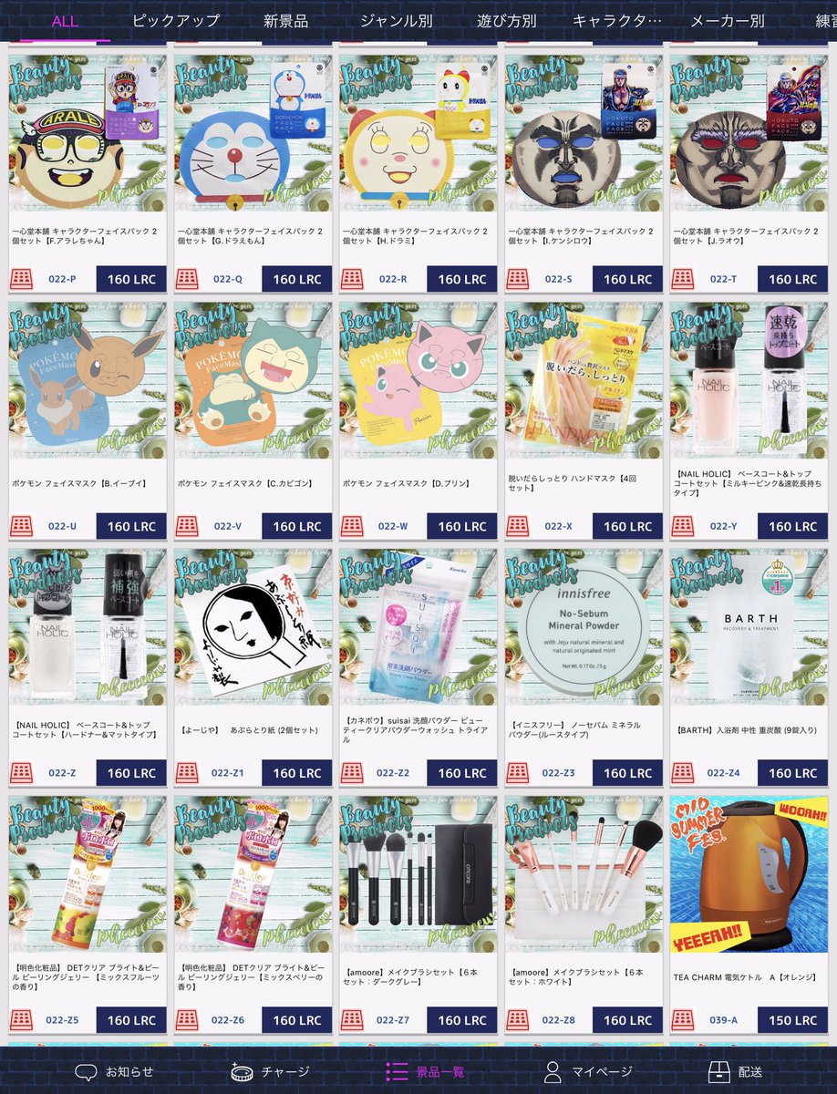 luckrock_online's tweet photo. 💄#美容 #化粧品💄
Mid Summer Fes.🏄♂️🏝
#チャージ🉐明日まで😱💦
/
#ナプラ #オルビス #amoore
#クオリティファースト etc.
\
更に❗️
ボーナス玉入り🥳✨
女子力上がる〜⤴️😍💕
会員登録500Pゲット
https://t.co/vLgjaKX2lt
#ラックロック #オンクレ #クレゲ #クレーンゲーム #コスメ https://t.co/cvvsJyoxUx