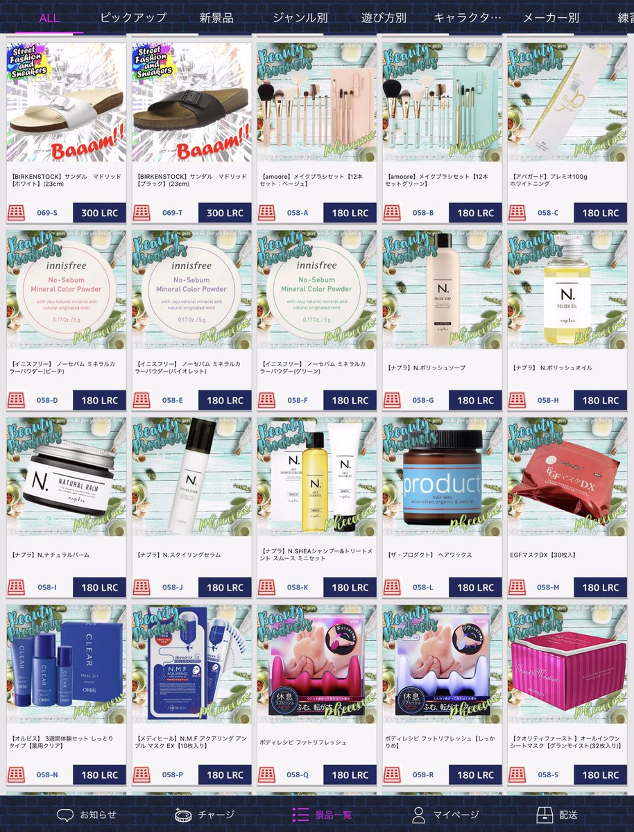 luckrock_online's tweet photo. 💄#美容 #化粧品💄
Mid Summer Fes.🏄♂️🏝
#チャージ🉐明日まで😱💦
/
#ナプラ #オルビス #amoore
#クオリティファースト etc.
\
更に❗️
ボーナス玉入り🥳✨
女子力上がる〜⤴️😍💕
会員登録500Pゲット
https://t.co/vLgjaKX2lt
#ラックロック #オンクレ #クレゲ #クレーンゲーム #コスメ https://t.co/cvvsJyoxUx