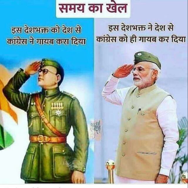 SiddharthAulia's tweet photo. सुभाष, मोदी और कोंग्रेस। https://t.co/qG4kRWmp42
